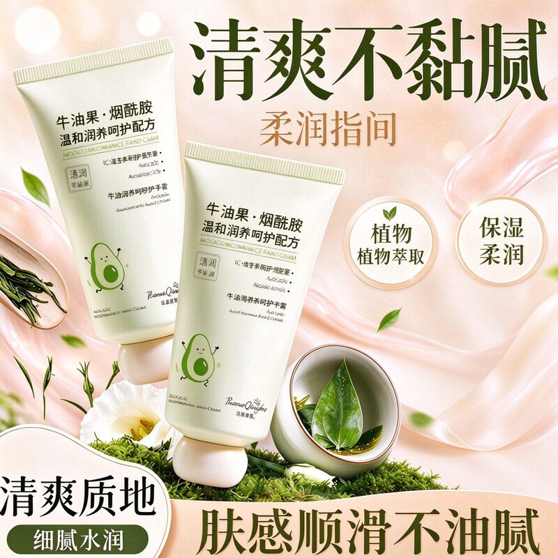 植仆牛油果凡士林护手霜补水保湿嫩肤滋润嫩白秋冬粗糙防干裂干燥