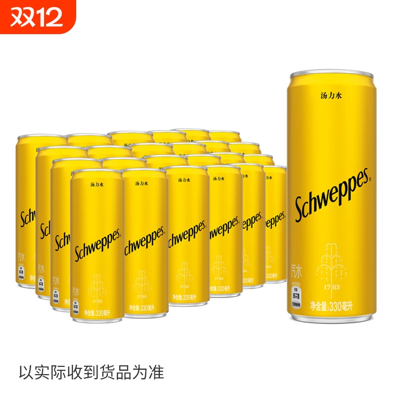 金汤力怡泉汤力水tonic water330ml调酒奎宁水饮料怡泉汤力水