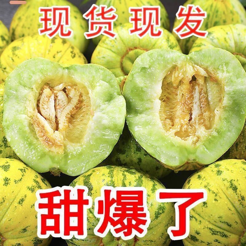 香瓜甜瓜新鲜香瓜东北八里香整箱青皮哈密现摘时令水果当季脆甜