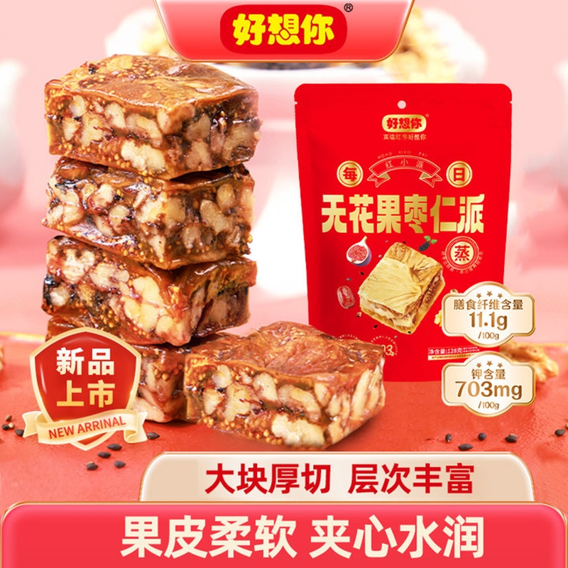 好想你无花果枣仁派软糯香甜