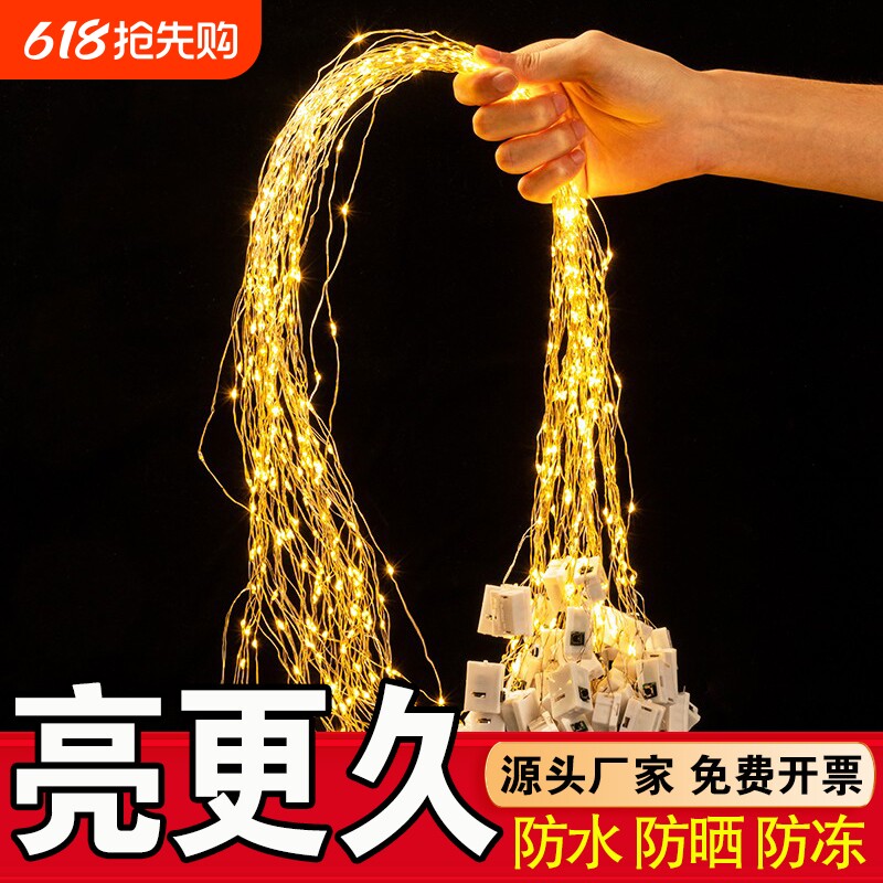彩灯灯带灯串灯笼灯芯diy闪灯串灯LED高氛围装饰用发光电池摆摊