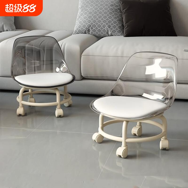 带轮家用滑轮矮凳小凳子静音儿童椅子客厅透明滑动板凳万向轮成人