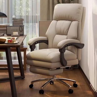 老板椅办公椅商务家用舒适办公室座椅书房卧室人体工学电脑椅椅子