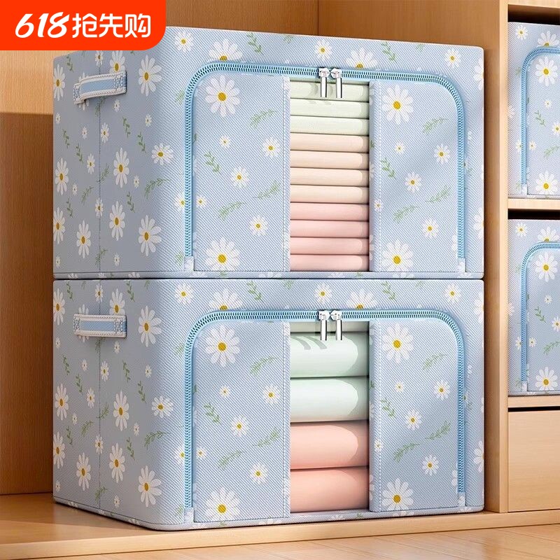衣服收纳箱家用衣柜布艺百纳箱衣物整理盒大容量牛津布储物箱超大