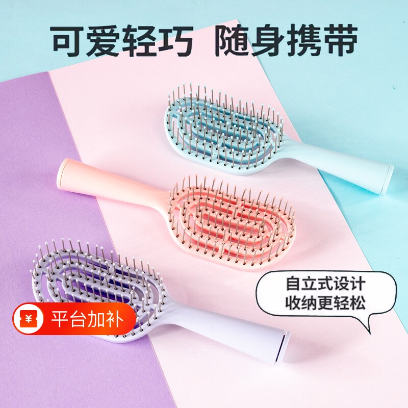 mini排骨梳子蓬松颅顶按摩便携女士专用学生随身小巧造型紫色手柄