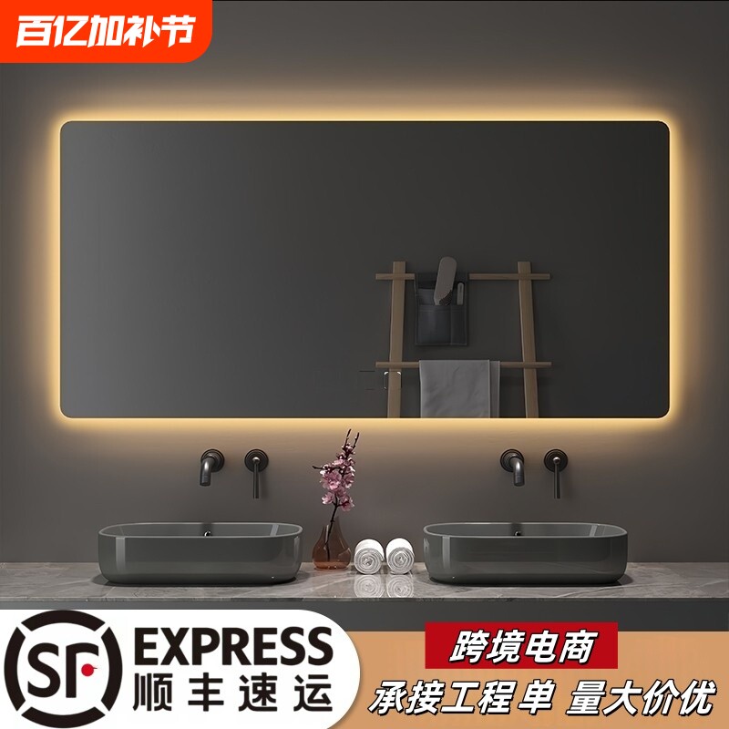 无框浴室镜壁挂卫生间智能镜贴墙卫浴镜子洗手间洗手台化妆镜自粘
