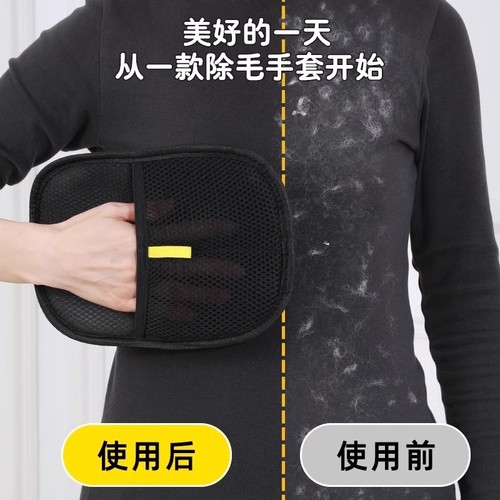 宠物静电除毛手套双向刷毛粘毛除毛神器清洁猫毛手套猫毛清理器