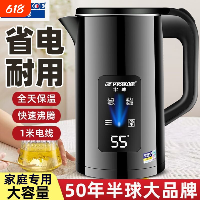 半球烧水壶家用智能恒温电热水壶食品不锈钢耐用煮开水壶保温一体