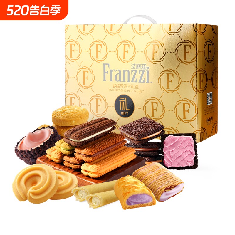 法丽兹曲奇礼盒巧克力味夹心饼干休闲小零食送礼下午茶柠檬混装