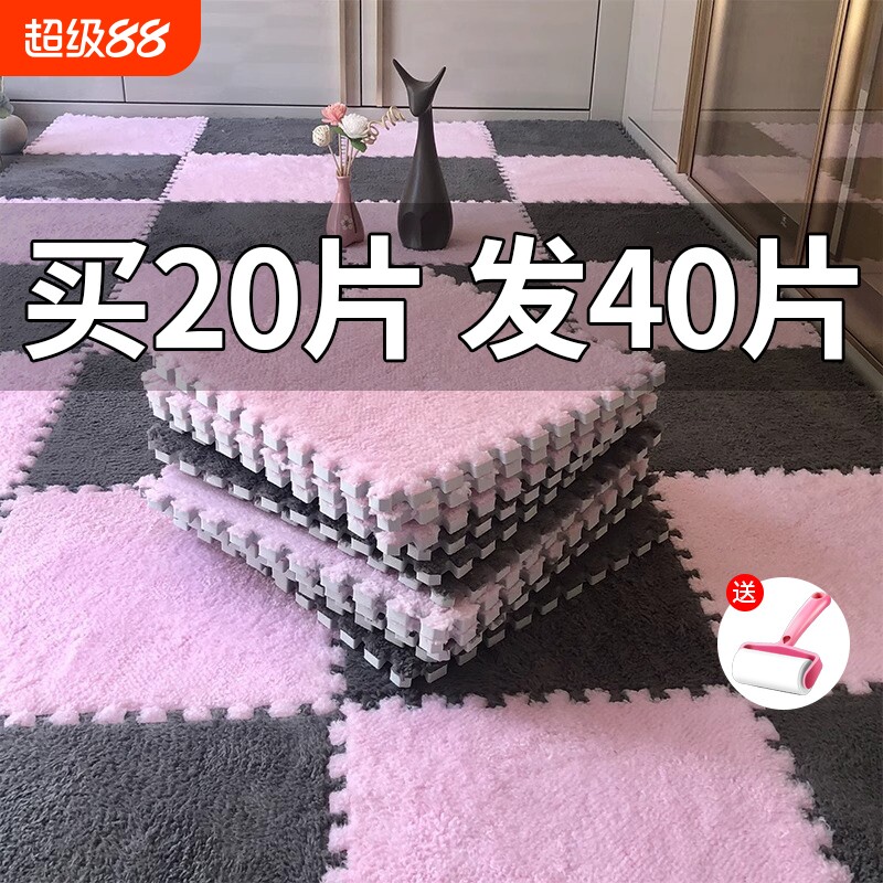 全网低价毛绒可裁剪床边地毯图片