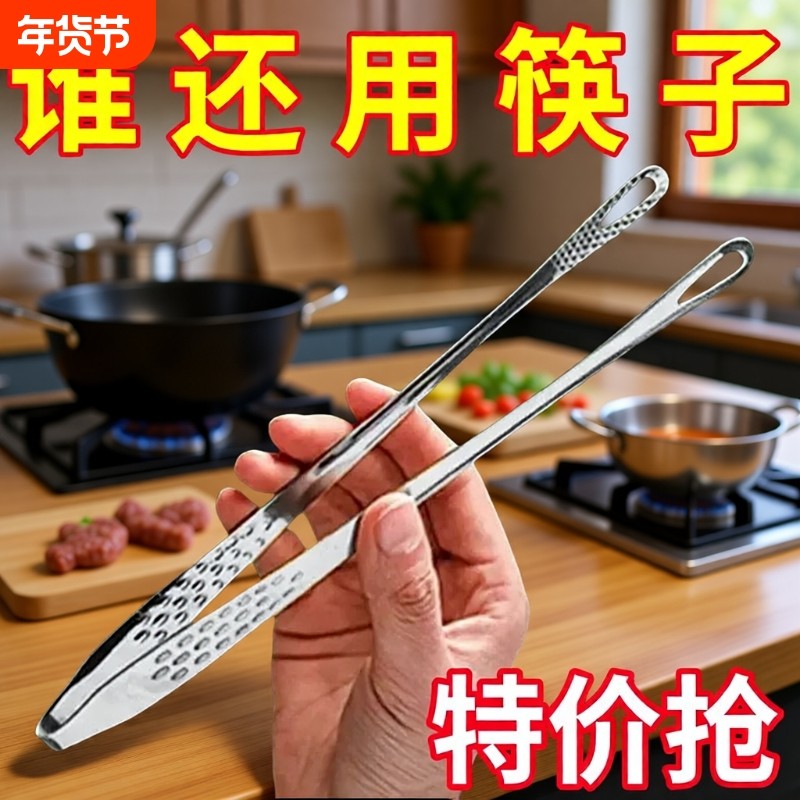 不锈钢家用韩式烤肉夹子烧烤食品牛排韩国面包小夹防烫加长防滑
