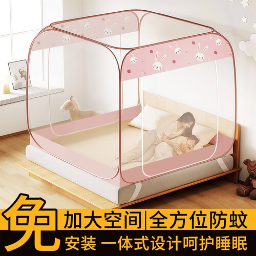 蒙古包防蚊免安装蚊帐新款折叠