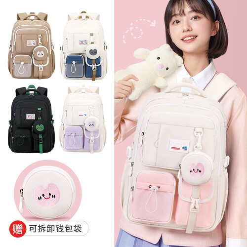 书包初中生女双肩包女生高中生