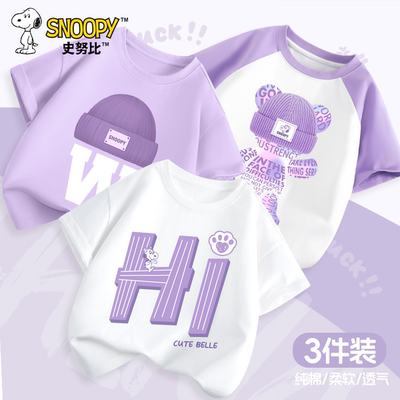史努比女童短袖t恤2025新款儿童夏季洋气纯棉上衣小女孩爆款童装