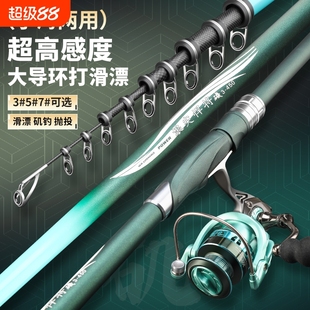 浪尖悍将矶竿矶钓竿碳素超轻超硬远投竿大导环滑漂套装 鱼竿专业