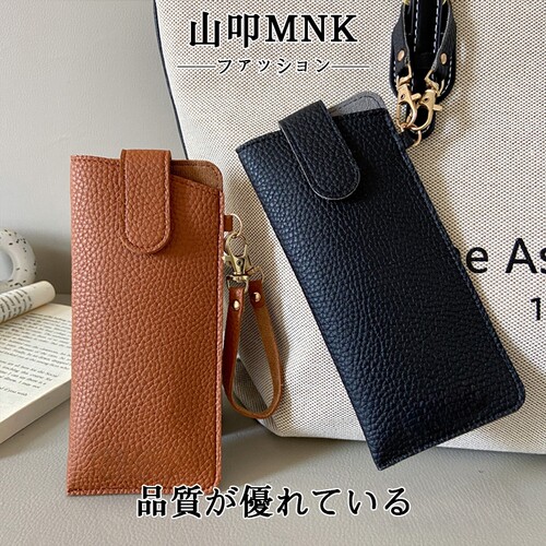 日本山叩MNK便携眼镜袋