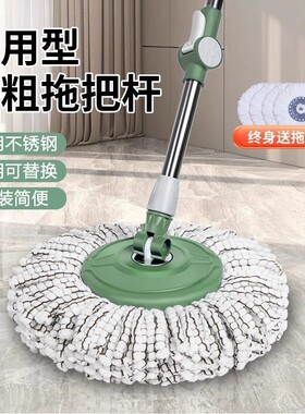 免手洗旋转拖把杆|超1.8万次加购