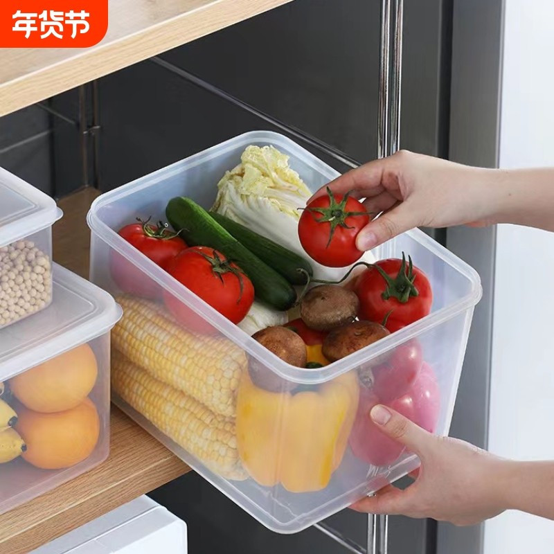 冰箱收纳保鲜盒厨房塑料软盖密封盒食品蔬菜水果冷冻储物盒零食,收纳整理,食物收纳盒,淘宝优惠券,粉丝福利购,淘宝优惠卷