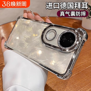 四角新款适用vivos20手机壳s20pro防摔vivo透明s19电镀s17保护套16s15e镜头全包s18por气囊高级感vo男女外壳