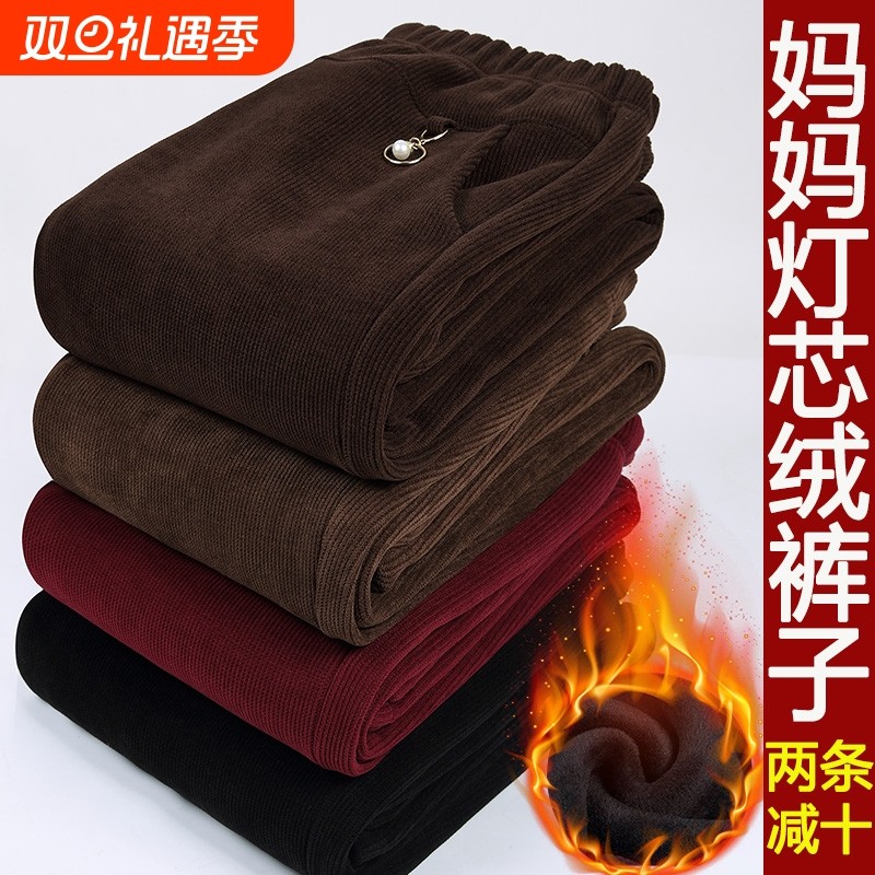 妈妈棉裤女秋冬外穿加绒加厚灯芯绒宽松大码中老年人奶奶裤子保暖