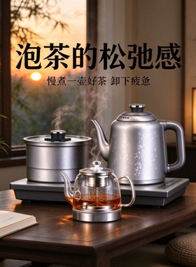 新款纯钛电茶炉底部上水全自动水电热烧水壶茶台茶具一体茶炉批发