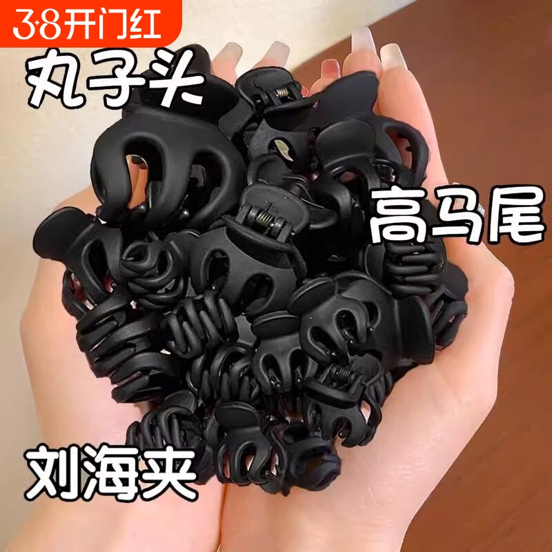 高马尾固定神器丸子头抓夹简约气质发卡新款南瓜夹头顶发夹头饰女