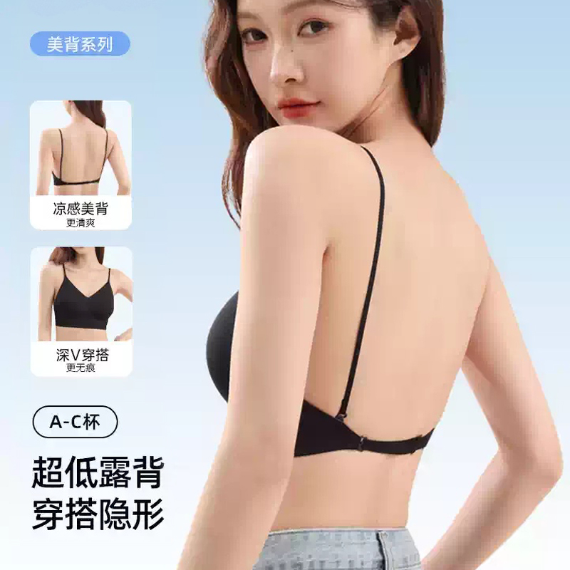 细肩带美背内衣女2025新款爆款夏季无痕抹胸吊带一体式背心文胸罩