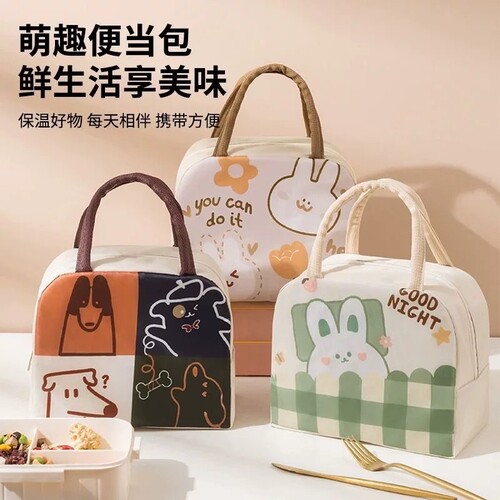 卡通保温便携手提饭盒袋