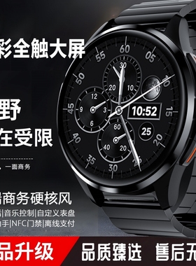 格雅胜【顶配版watch5pro】智能手表蓝牙可接打电话nfc运动手环