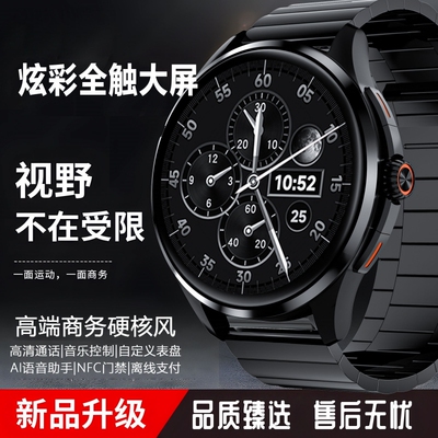 格雅胜【顶配版watch5pro】智能手表蓝牙可接打电话nfc运动手环