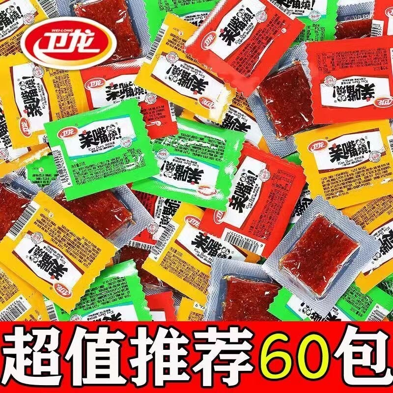 卫龙亲嘴烧辣条80片四口味混合零食经典香辣风味亲嘴烧散装大刀肉
