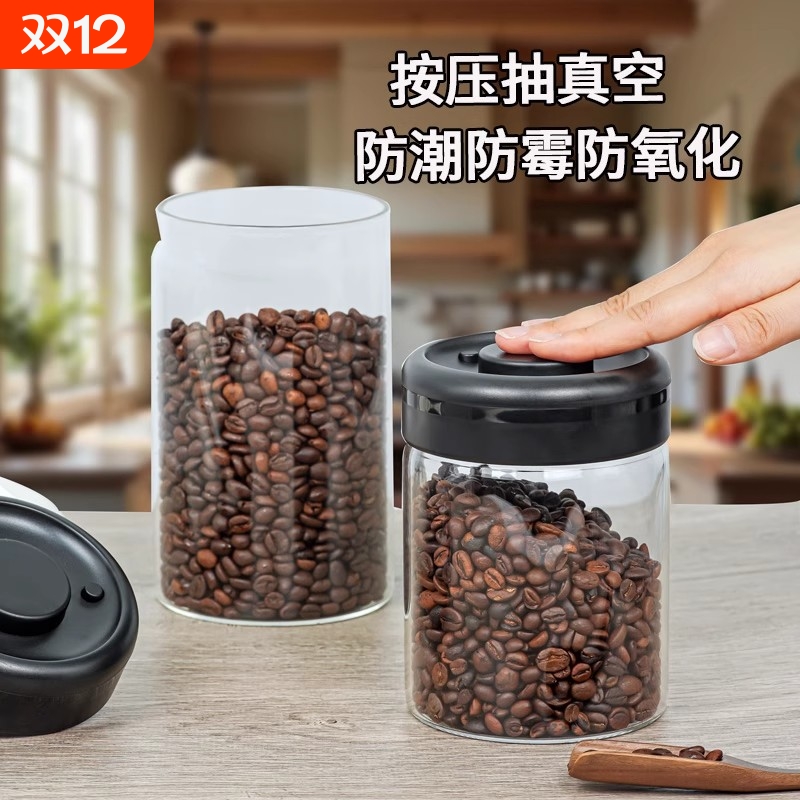 Vacare家用简约真空玻璃防潮防腐