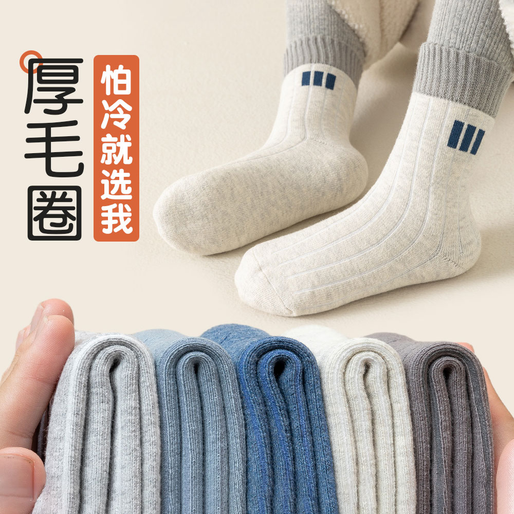 秋冬季加绒加厚青少年中大童袜