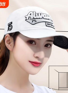 帽子女新款百搭棒球帽男防晒鸭舌帽夏天圆脸韩版潮流遮阳2026春秋