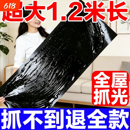 老鼠贴超强力粘鼠板魔毯抓大老鼠夹扑捉灭鼠胶沾正品家用捕鼠神器