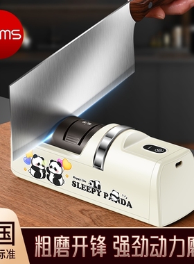 电动磨刀器多功能小型磨刀石工具家用厨房专用菜刀全自动磨刀机