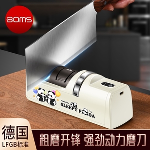 电动磨刀器多功能小型磨刀石工具家用厨房专用菜刀全自动磨刀机