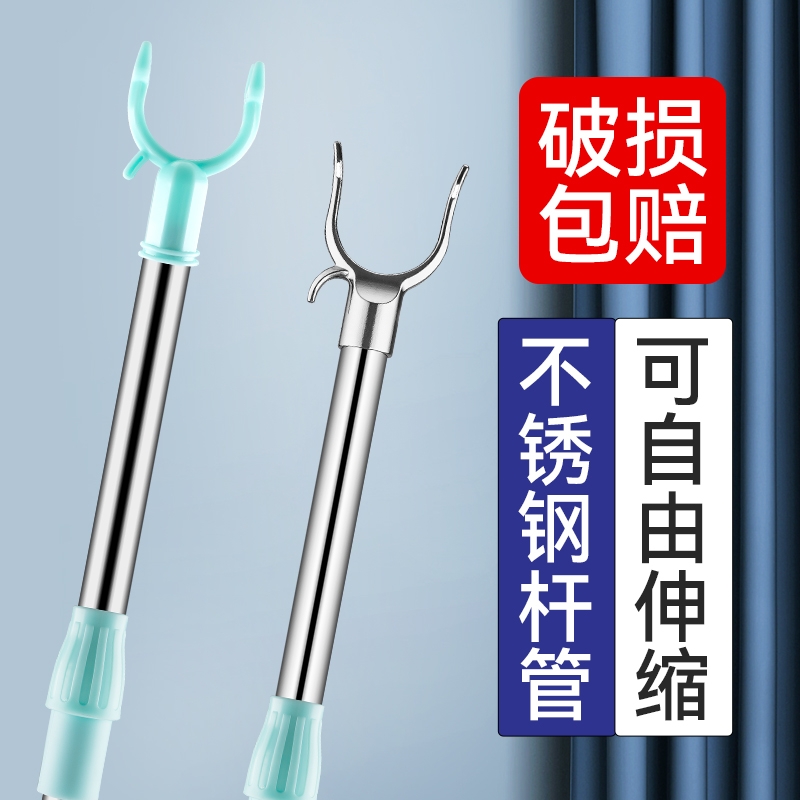 撑衣杆家用晾衣杆叉丫长可伸缩挂衣叉晒衣服挑杆取衣架阳台不锈钢