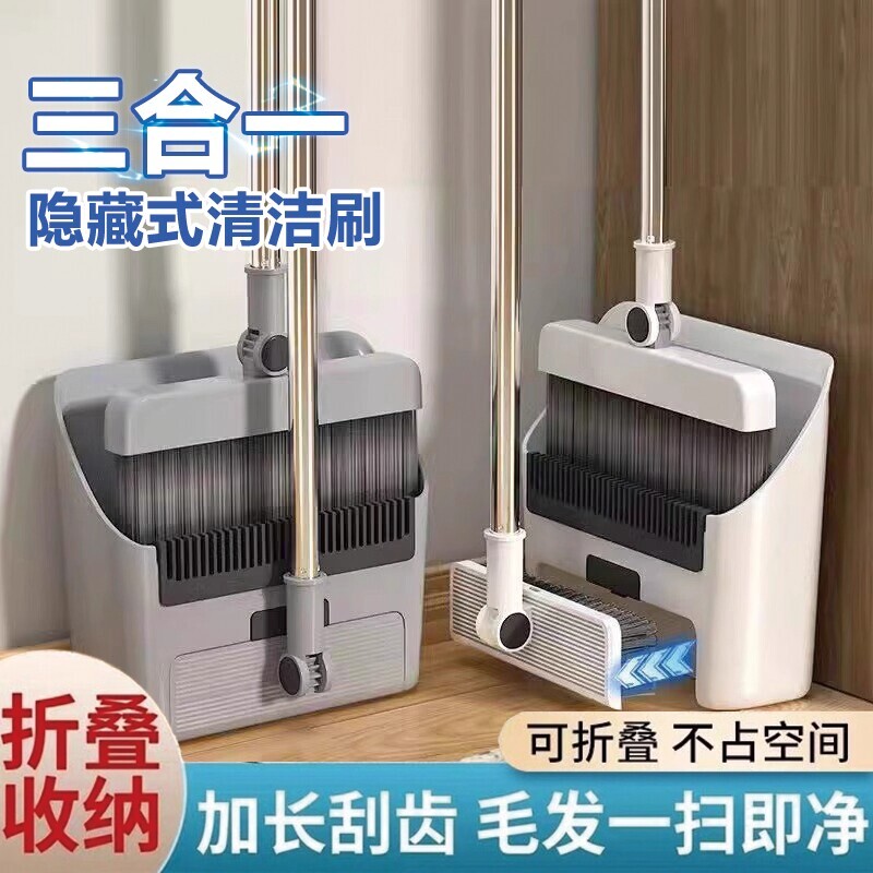 扫把簸箕套装组合家用扫帚刮水器不粘头发撮箕扫地神器垃圾铲笤帚