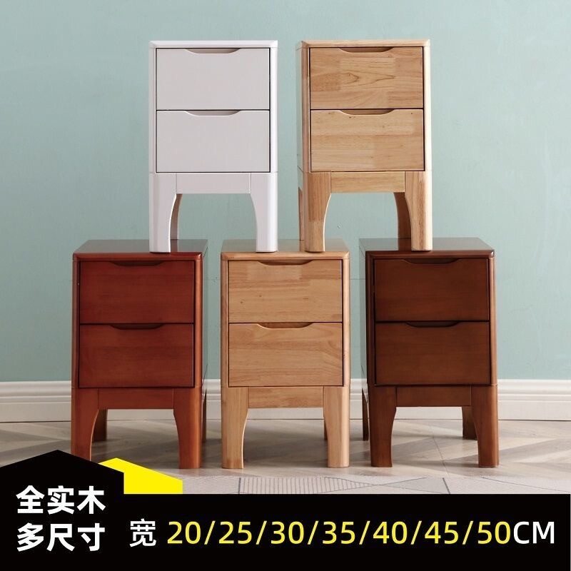 实木床头柜家用卧室小型迷你夹缝床边柜简约现代床头收纳储物柜