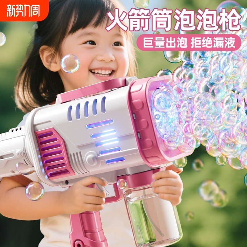 新款全自动泡泡机大号手持加特林儿童玩具泡泡枪婚礼泡泡礼物电动