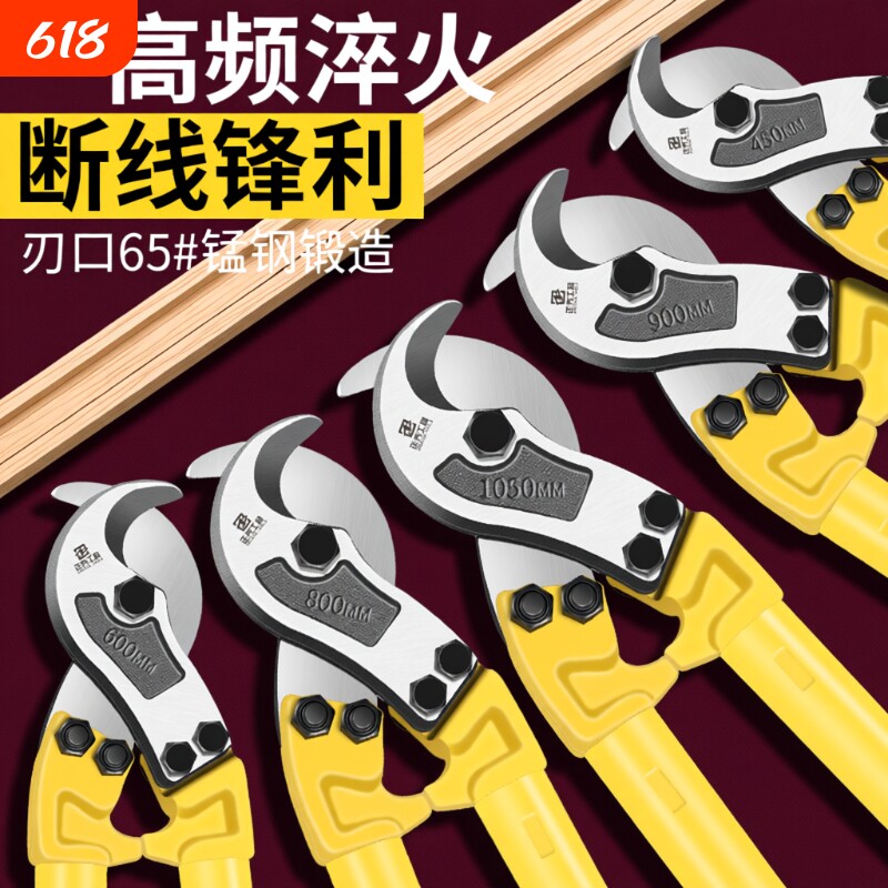 电缆专用剪刀剪线钳电览电工快剪电线的钳子钢筋神器省力工业级
