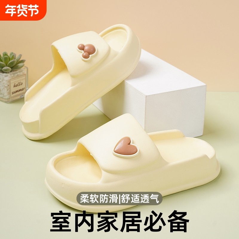 2025新款儿童拖鞋夏季室内家居防滑EVA洗澡厚底亲子凉拖鞋女简
