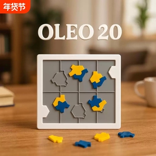 OLE 20块拼图10级Yuu Asaka超难烧脑方块亚克力拼图puzzle