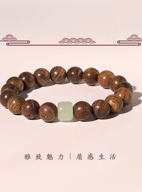 男士天然木质檀香转运珠手串