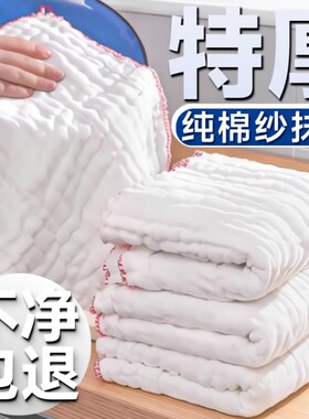 【限时特价】纯棉洗碗布棉纱