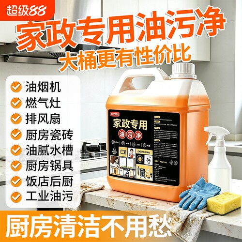 厨房下水道油污疏通剂剂强力去油脂溶解管道神器洗菜盆下水管堵塞