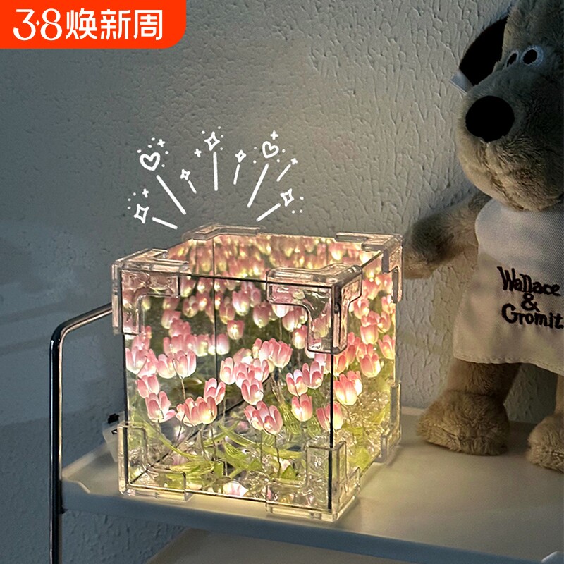 生日礼物郁金香小夜灯送女生女孩闺蜜diy手工材料包教师节实用