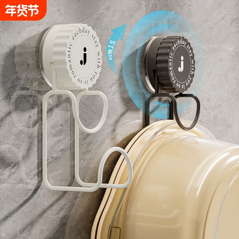 吸盘脸盆收纳架浴盆挂钩浴室澡盆子卫生间置物架免打孔壁挂盆神器,家庭/个人清洁工具,脸盆架,淘宝优惠券,粉丝福利购,淘宝优惠卷