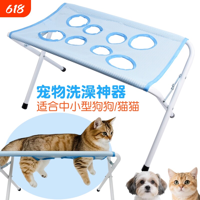 猫猫洗澡架子剪指甲固定防抓防咬宠物美容小型犬吊床狗狗洗澡神器